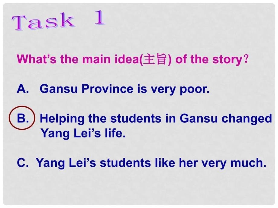 山东省日照经济开发区中学八年级英语 Unit 4 She said helping others changed her life 课件 人教新目标版_第5页