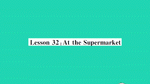 2021年七年级英语上册Unit6Let’sGoLesson32AttheSupermarket习题课件新版冀教版