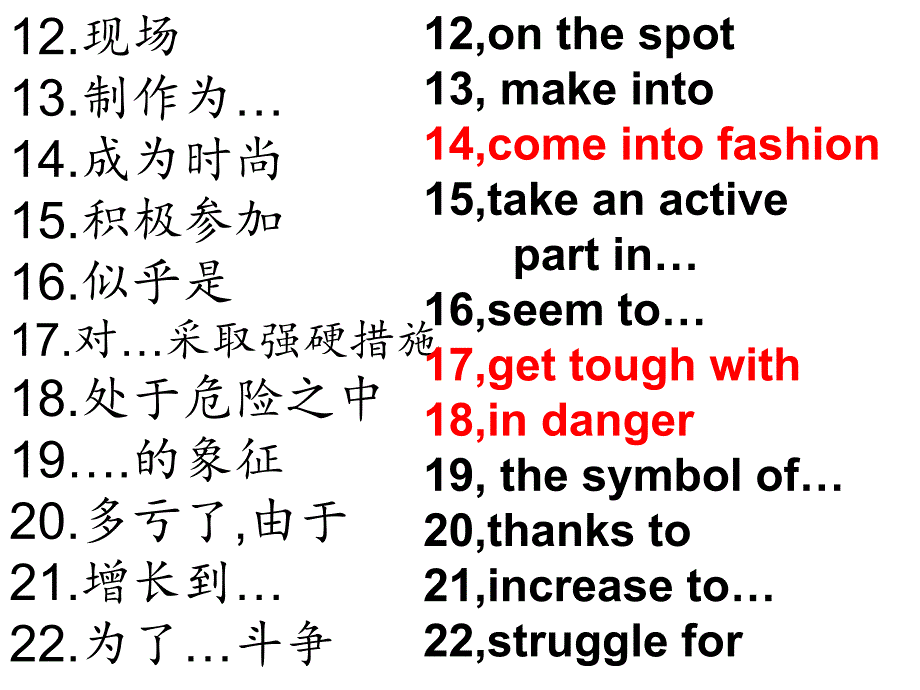 module6 grammar_第4页