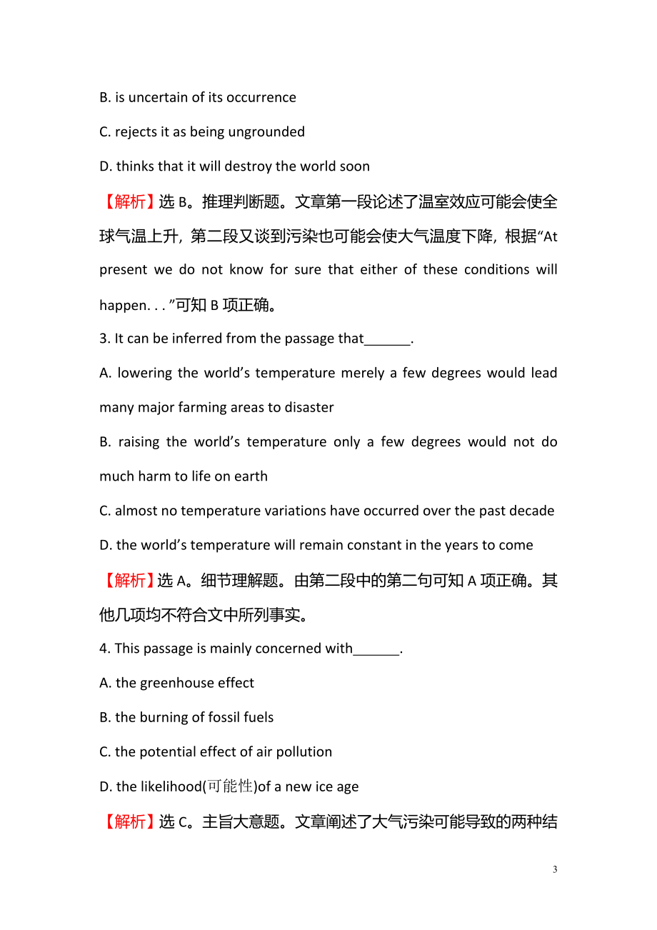 2021-2022学年高中英语必修三课后阅读作业： 十一 Module 3 Period 3 Grammar 语法专题课_第3页