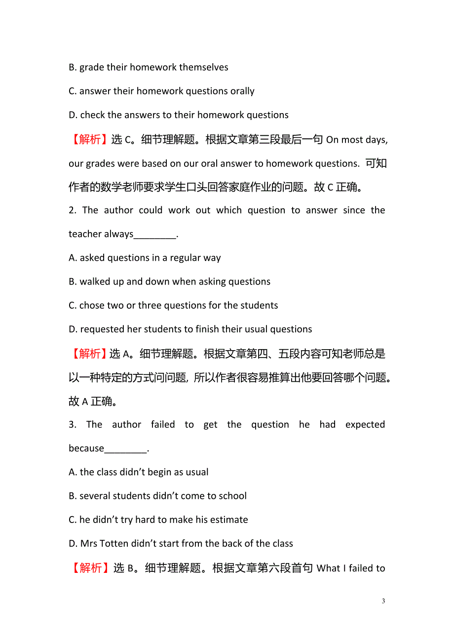 2021-2022学年高中英语必修一课后阅读训练： 二 Module 1 Period 2_第3页