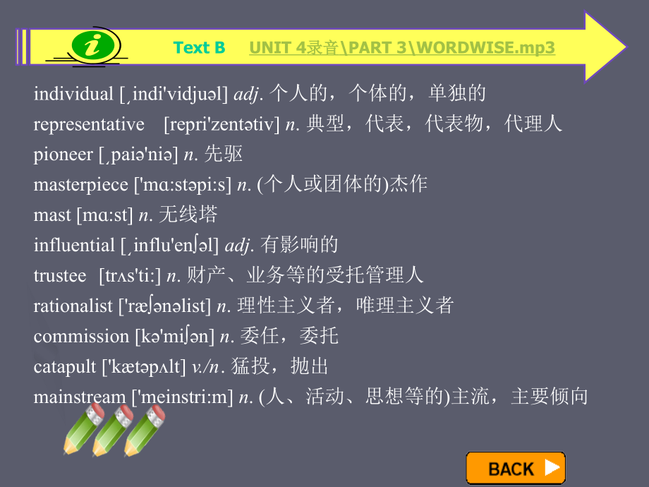 大学课程《建筑实用英语》教学PPT课件：Unit4-3-_第3页