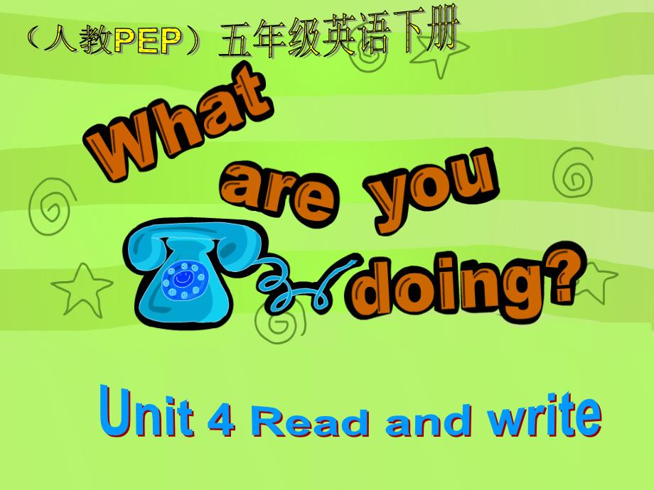 人教PEP版英语五下unit4whatareyoudoingReadandwrite课件_第1页