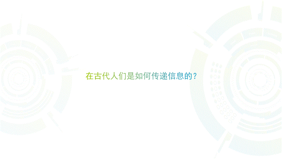 2021小学五年级全册信息技术课件3.3.1我在网上建邮箱--中图版（10张）ppt_第3页