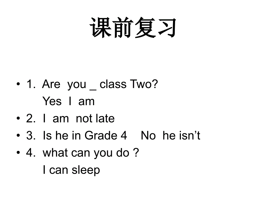 小学对划线部分提问.ppt_第2页