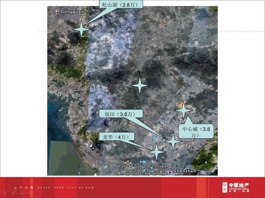 中原深圳房地产别墅项目跨界营销策略方案79页SWOT分析模型潜在供应豪宅置业高位营销_第5页