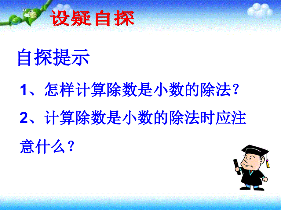 谁打电话的时间长.00_第3页