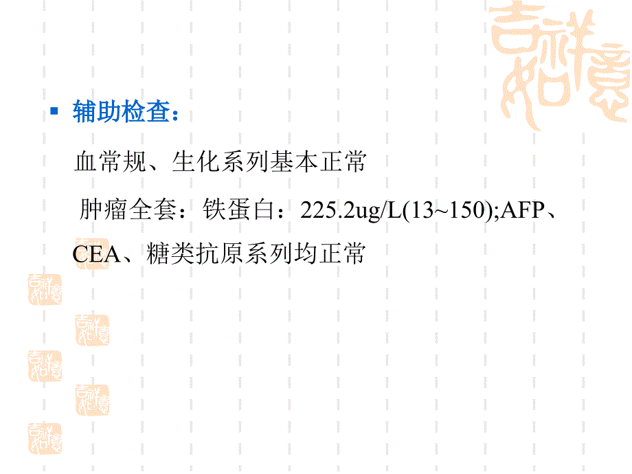 动脉瘤样骨囊肿PPT课件_第3页