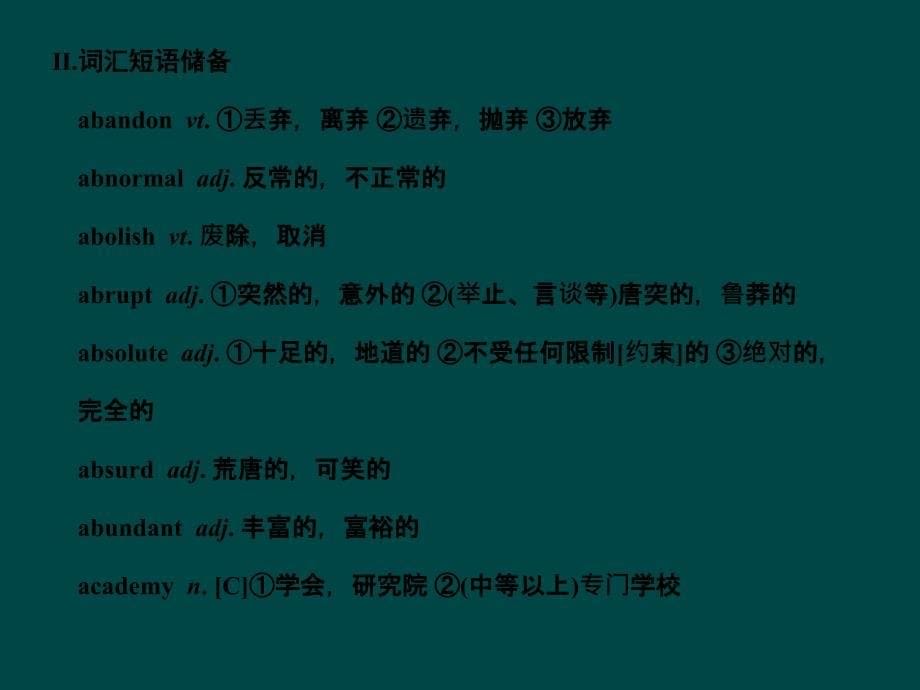 动词的时态和语态.ppt_第5页