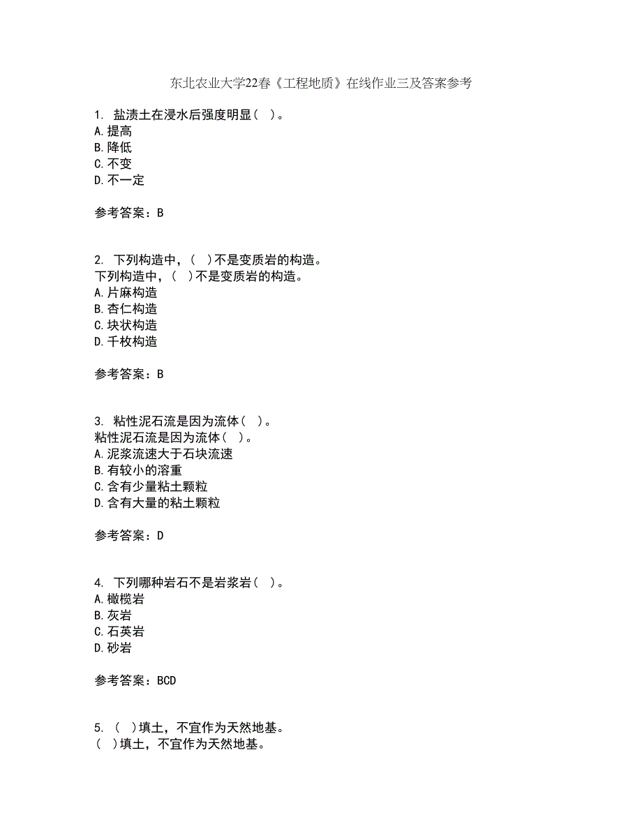 东北农业大学22春《工程地质》在线作业三及答案参考69_第1页