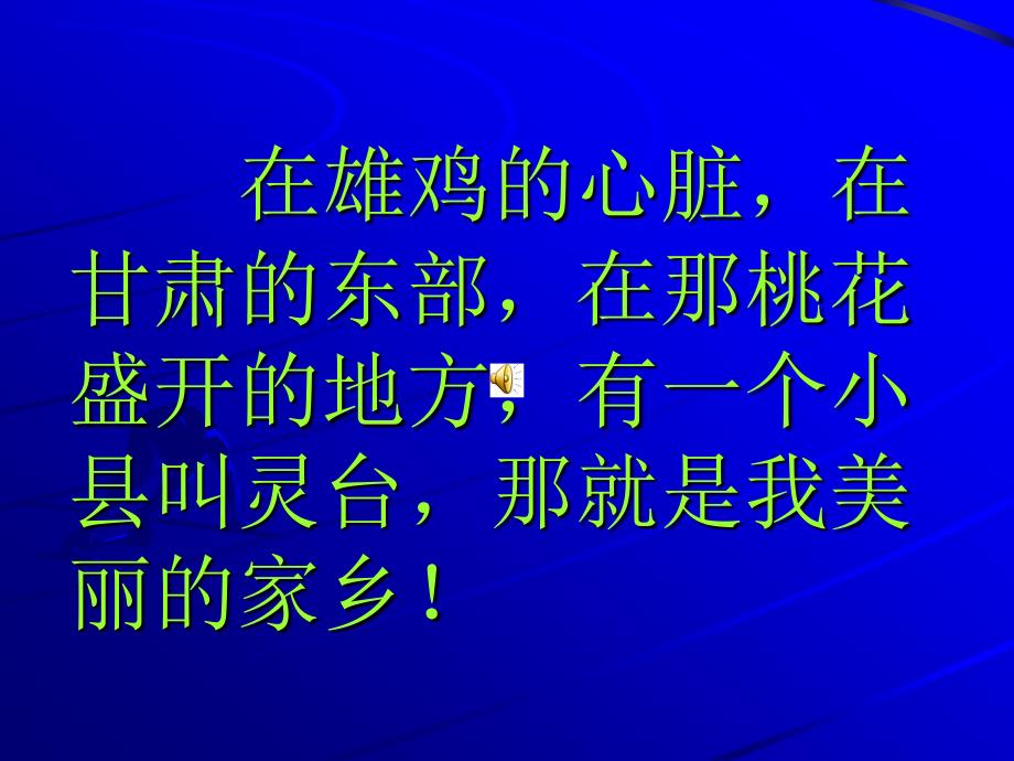 请朋友们欣赏（此资源是他人的）_第2页