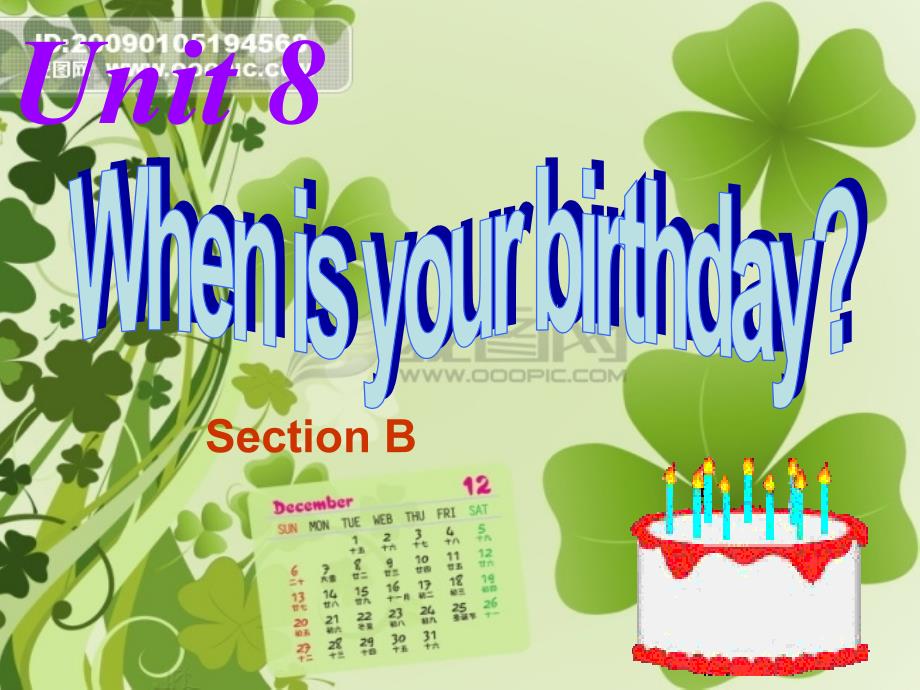 人教七年级上unit8WhenisyourbirthdaySectionB12c课件_第1页