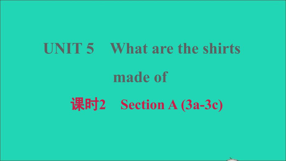 安徽专版2021年九年级英语全册Unit5Whataretheshirtsmadeof课时2SectionA3a_3c课件新版人教新目标版_第1页