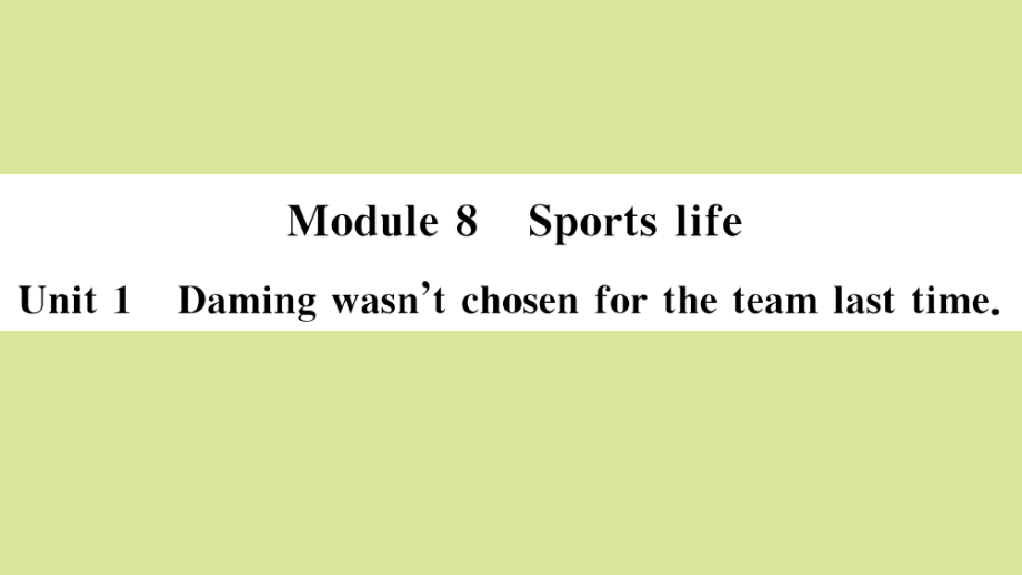 2020年秋九年级英语上册Module8SportslifeUnit1Damingwasn’tchosenfortheteamlasttime小册子习题课件新版外研版_第1页