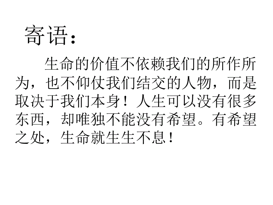 特殊四边形复习课_第1页