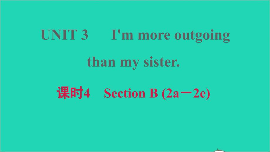 河南专版2021年八年级英语上册Unit3I'mmoreoutgoingthanmysister课时4SectionB2a_2e习题课件新版人教新目标版_第1页