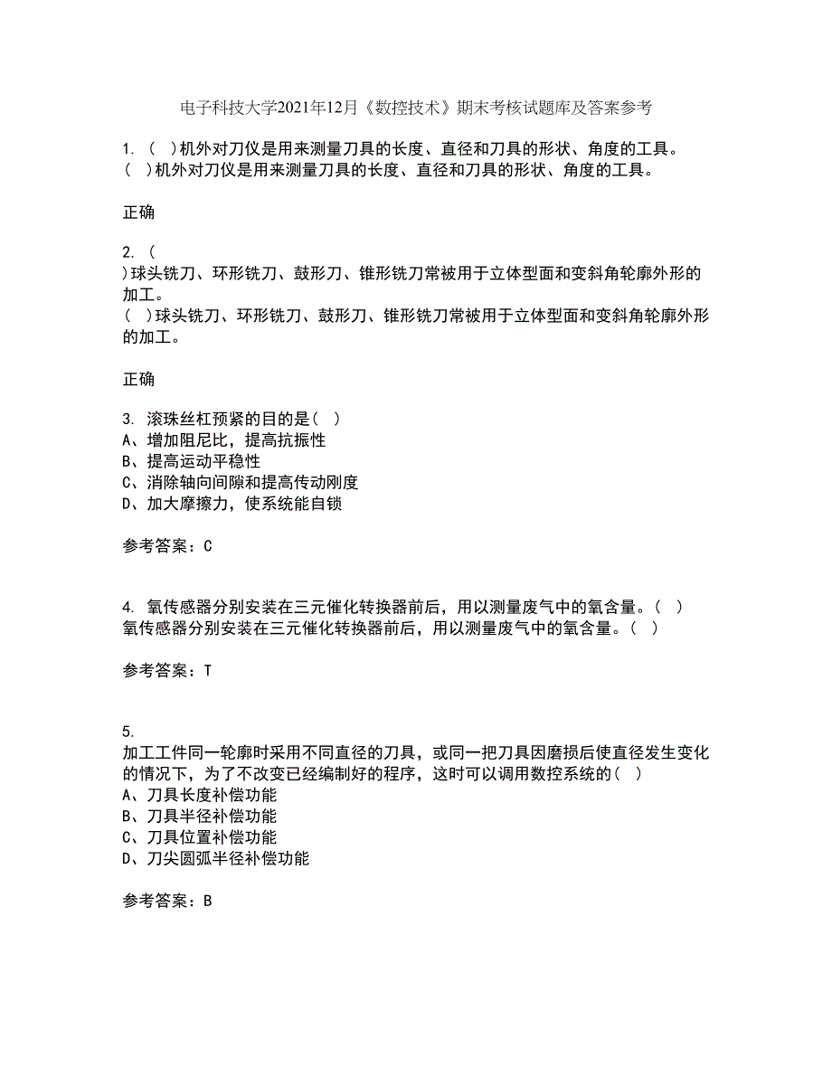 电子科技大学2021年12月《数控技术》期末考核试题库及答案参考13_第1页