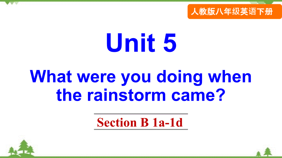 Unit 5 What were you doing when the rainstorm came？ Section B 1a-1d 课件(共14张PPT)_第1页