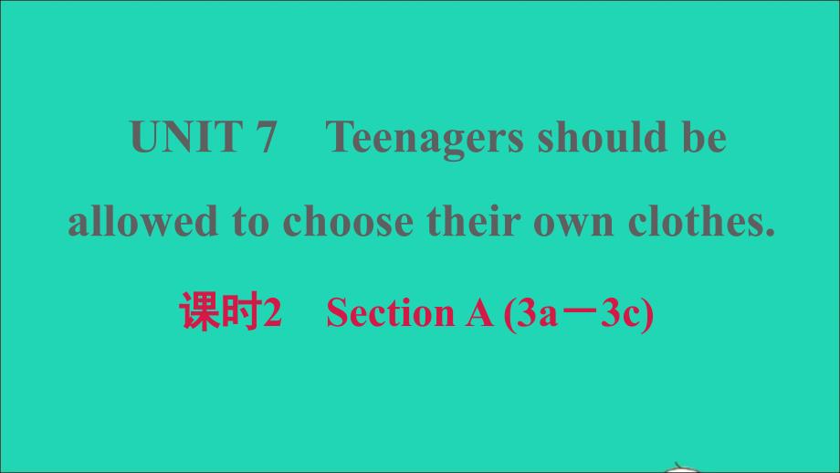 安徽专版2021年九年级英语全册Unit7Teenagersshouldbeallowedtochoosetheirownclothes课时2SectionA3a_3c课件新版人教新目标版_第1页