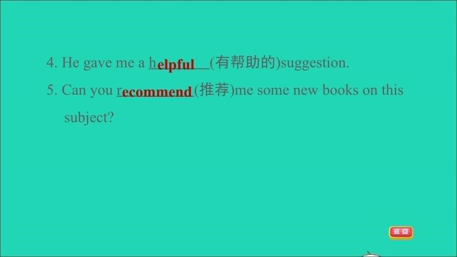 安徽专版2021年九年级英语上册Unit1Knowyourself课时6TaskSelf_assessment习题课件新版牛津版_第5页