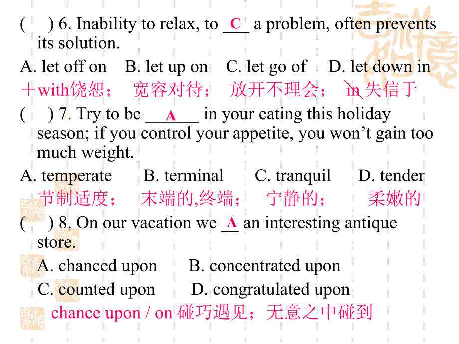 专四语法词汇100题_第4页