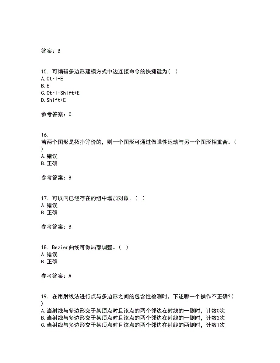 电子科技大学22春《三维图形处理技术》在线作业一及答案参考45_第4页