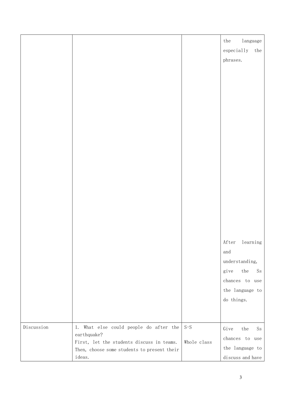 2021年九年级英语上册Unit3SafetyLesson17StayingSafeinanEarthquake教学设计新版冀教版_第3页