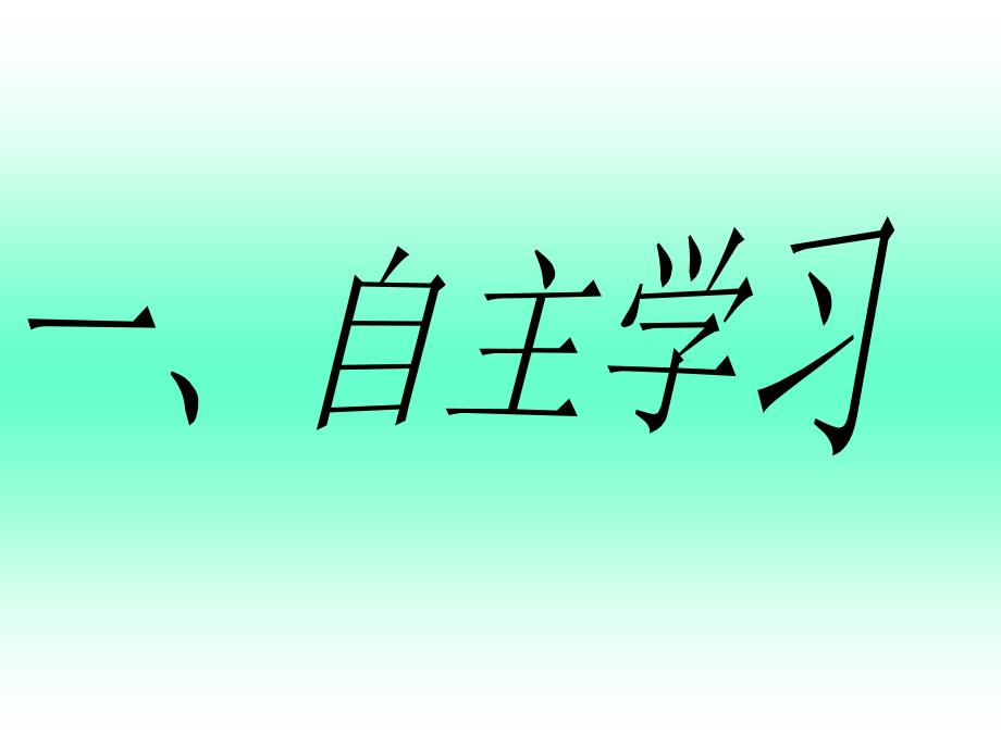 第14课冷战中的对峙_第4页