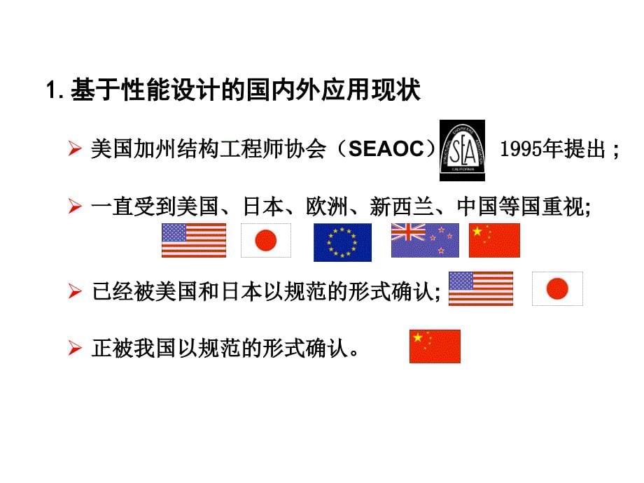 新规范的计算问题及其处理办法焦珂_第5页