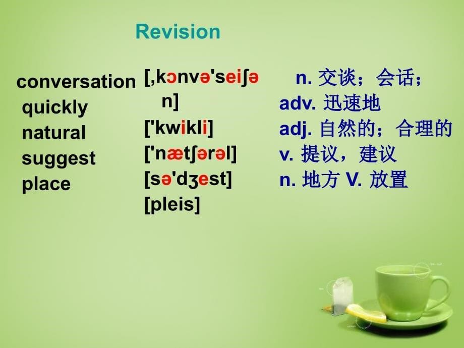 八年级英语上册 Module 1 Unit 2 You should smile at her课件 (2)_第5页