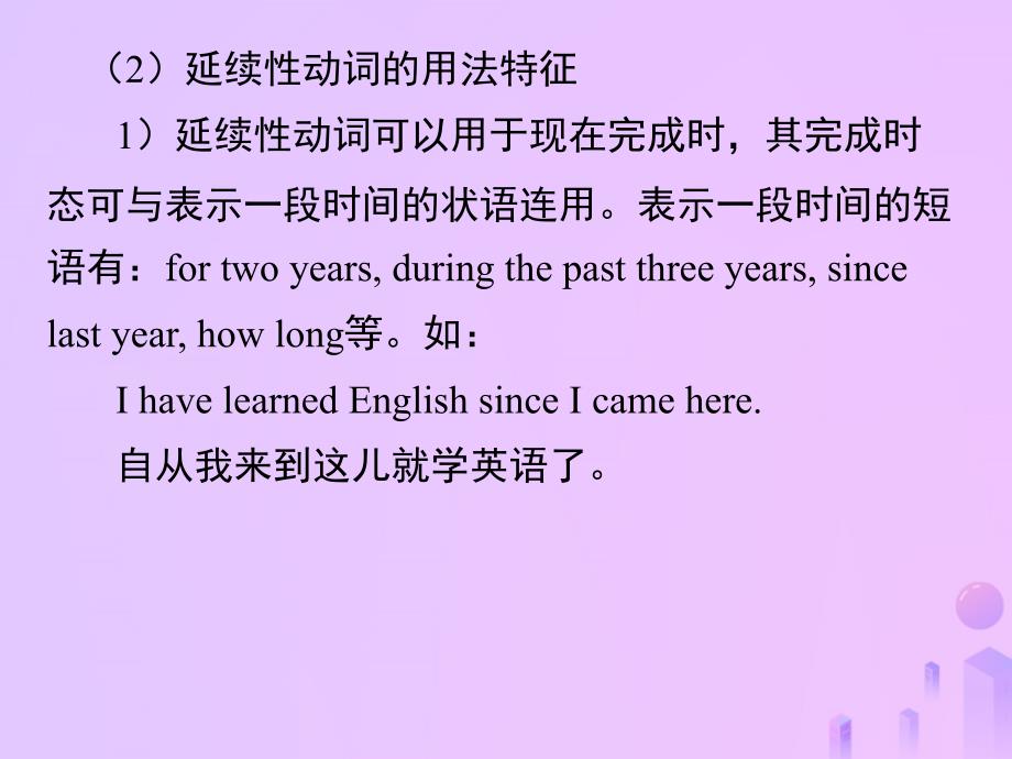 浙江省嘉兴市秀洲区九年级英语下册Module8Unit3Languageinuse课件新版外研版_第3页