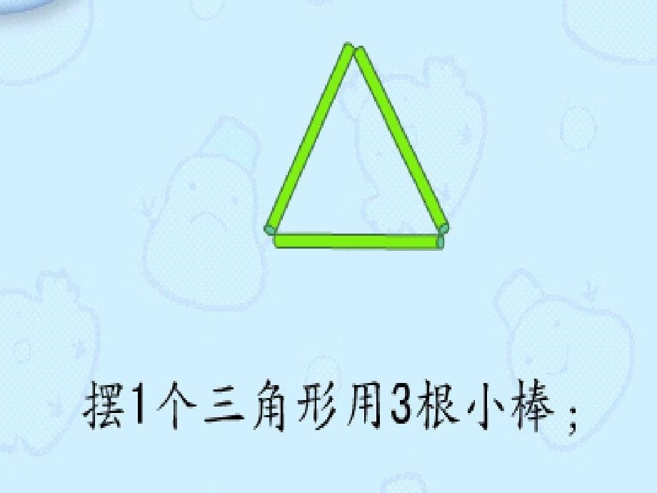 用字母表示较复杂的数量关系.ppt_第5页