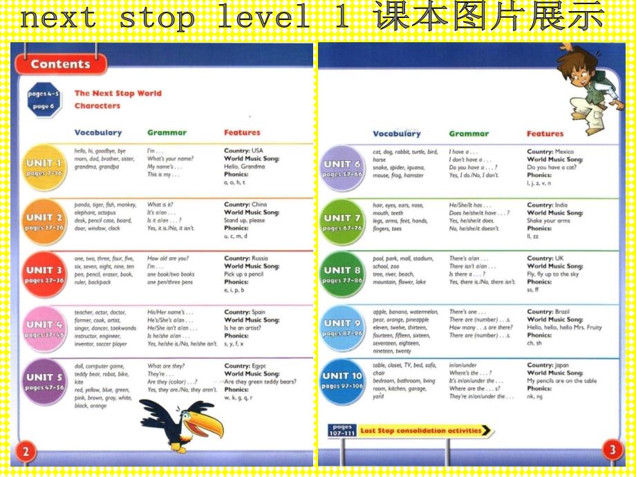 小学英语教材 next stp_第3页