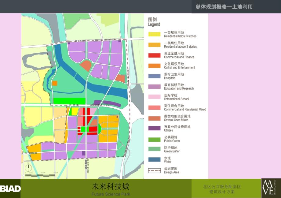 未来科技城建筑方案设计ppt课件_第3页