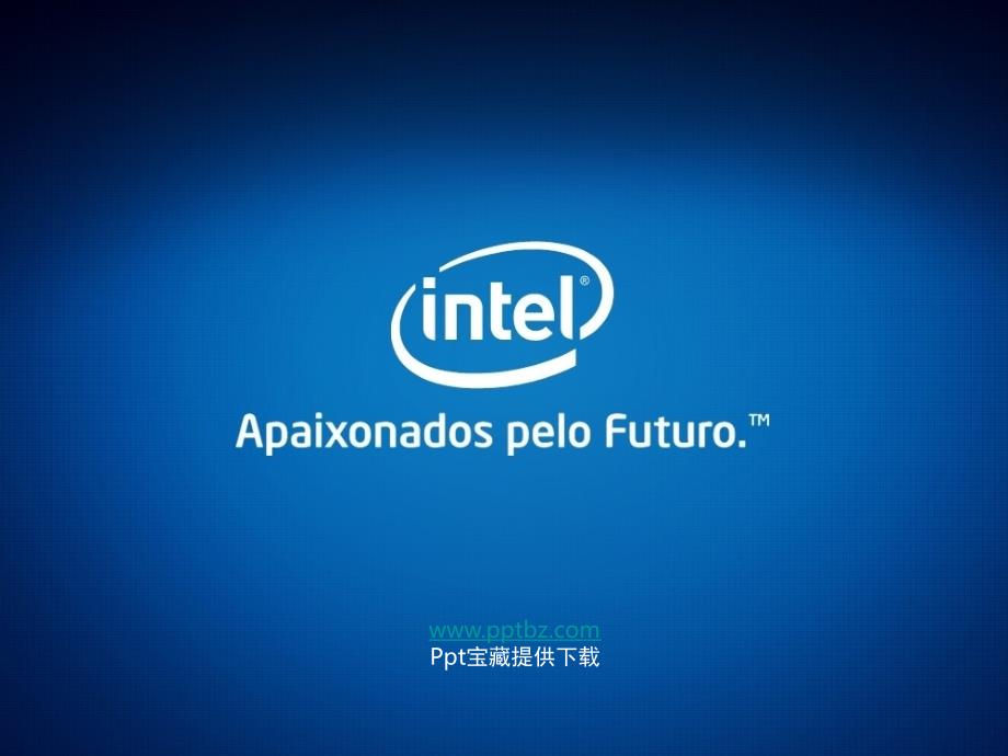 intel模板文档资料_第1页