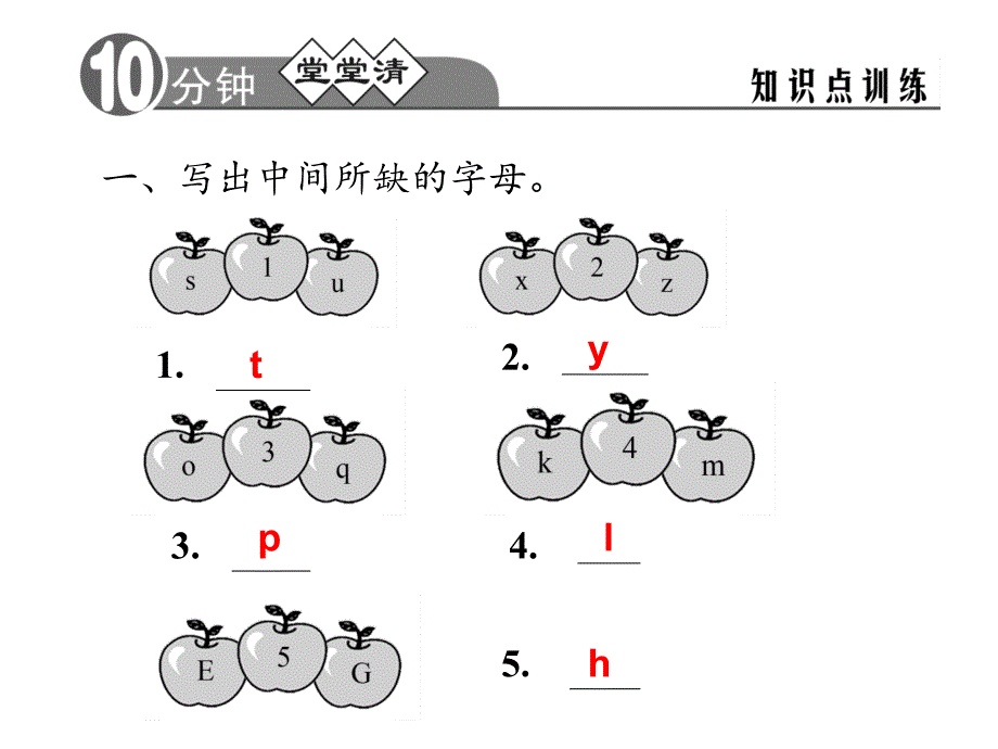 七年级上英语StarterUnit3Whatcolorisit第一课时1a-2e_第2页