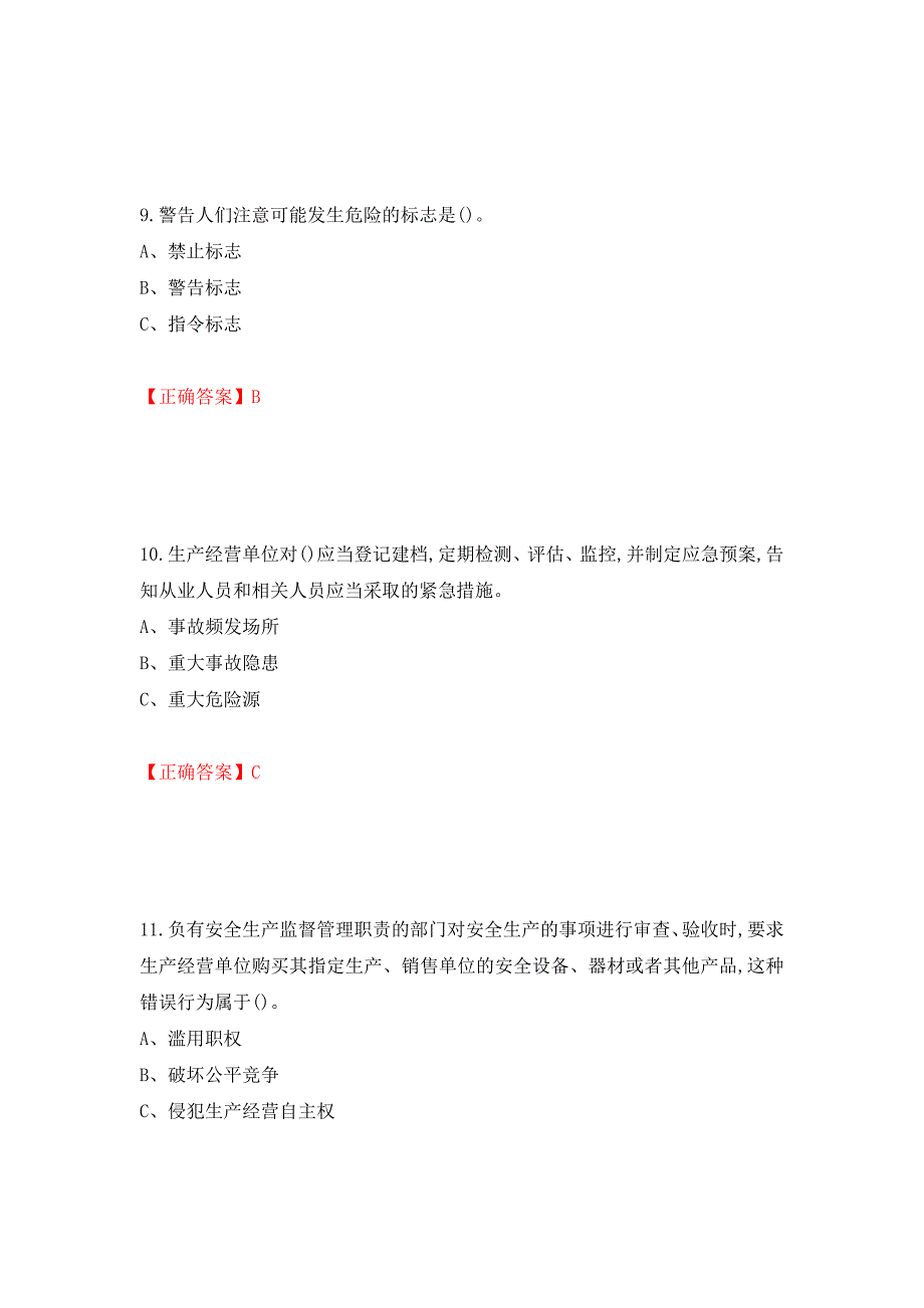 烟花爆竹经营单位-主要负责人安全生产考试试题（全考点）模拟卷及参考答案（21）_第4页