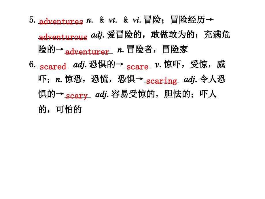 高一第一学期第一单元.ppt_第4页