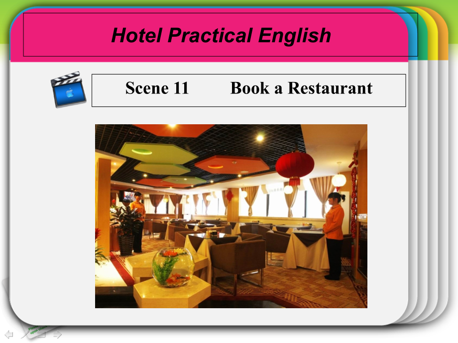 《饭店实用英语》课件 scene 11_第1页