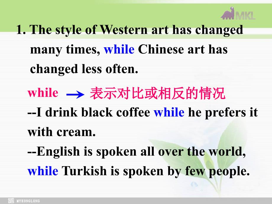 选修六 1.5《Unit1　art　Language points》参考学习培训课件_第3页