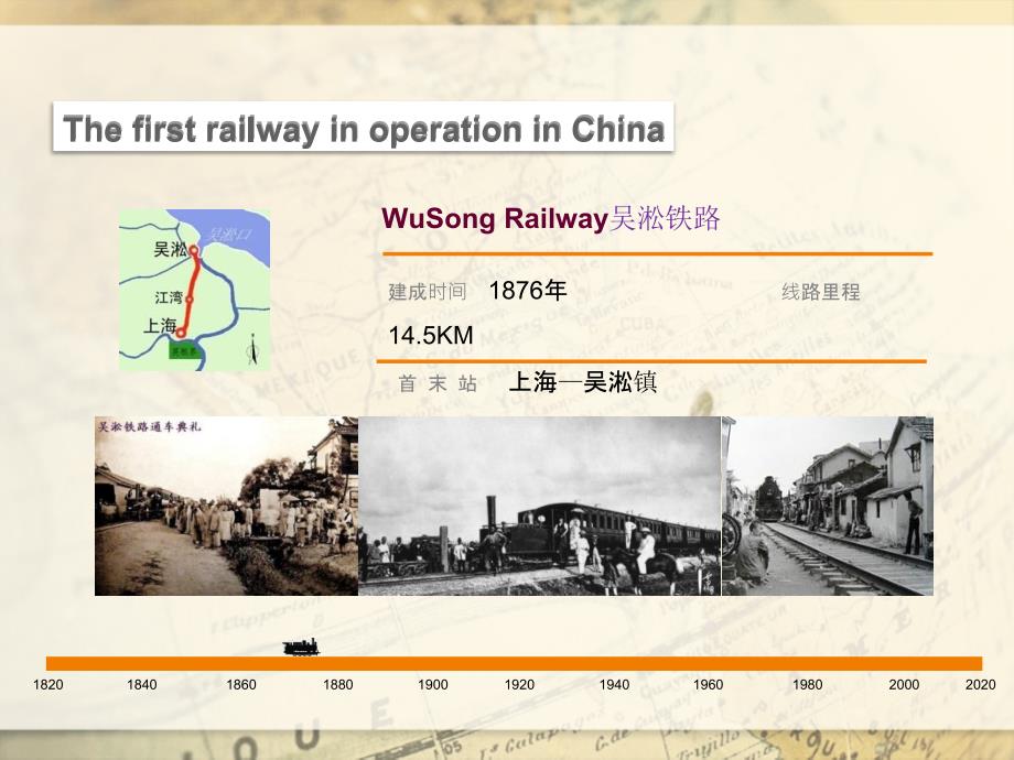 China&#39;shighspeedrailways关于中国高铁的英文_第3页