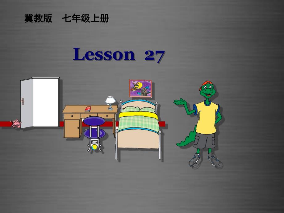 七年级英语上册 Unit 5 Lesson 27 Danny at Home课件 新版冀教版_第1页