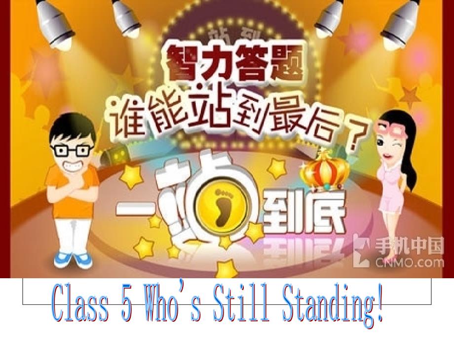 9A Unit 4 TV Programmes Welcome to the unit（共56张PPT）_第3页