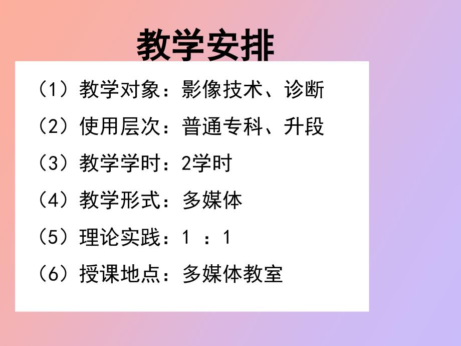 脑池断层影像解剖_第3页