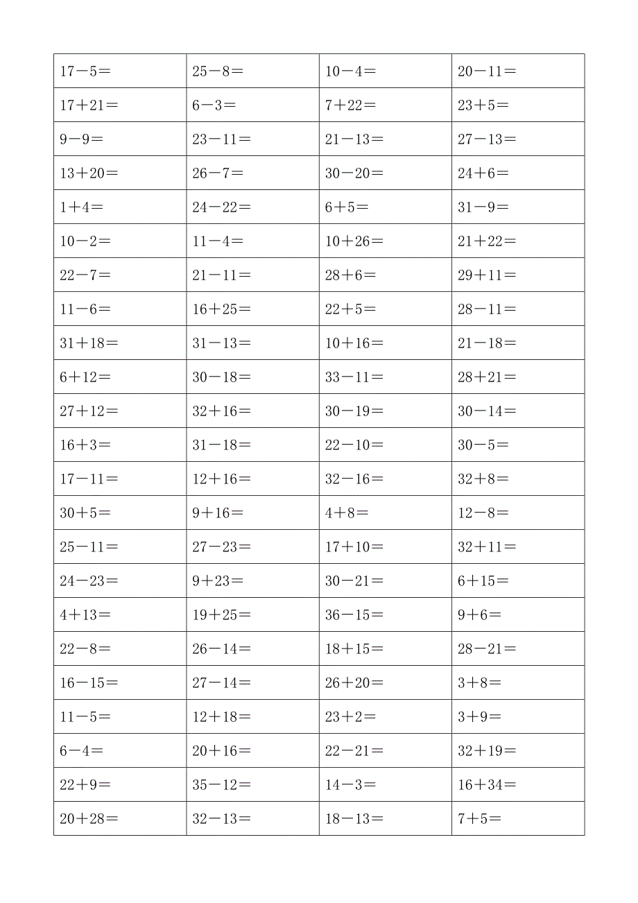 50以内加减法练习题计算练习(可直接打印)1000题_第2页