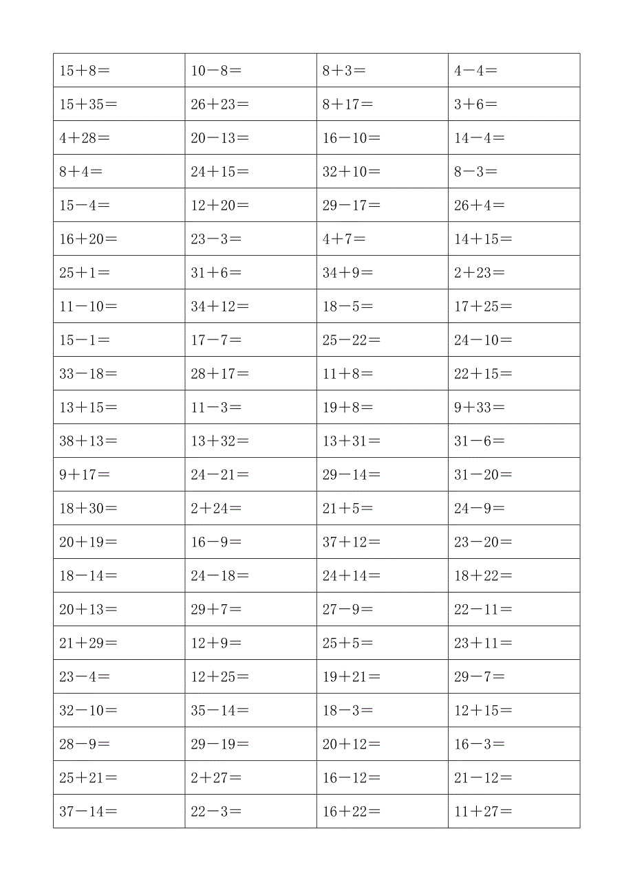 50以内加减法练习题计算练习(可直接打印)1000题_第3页