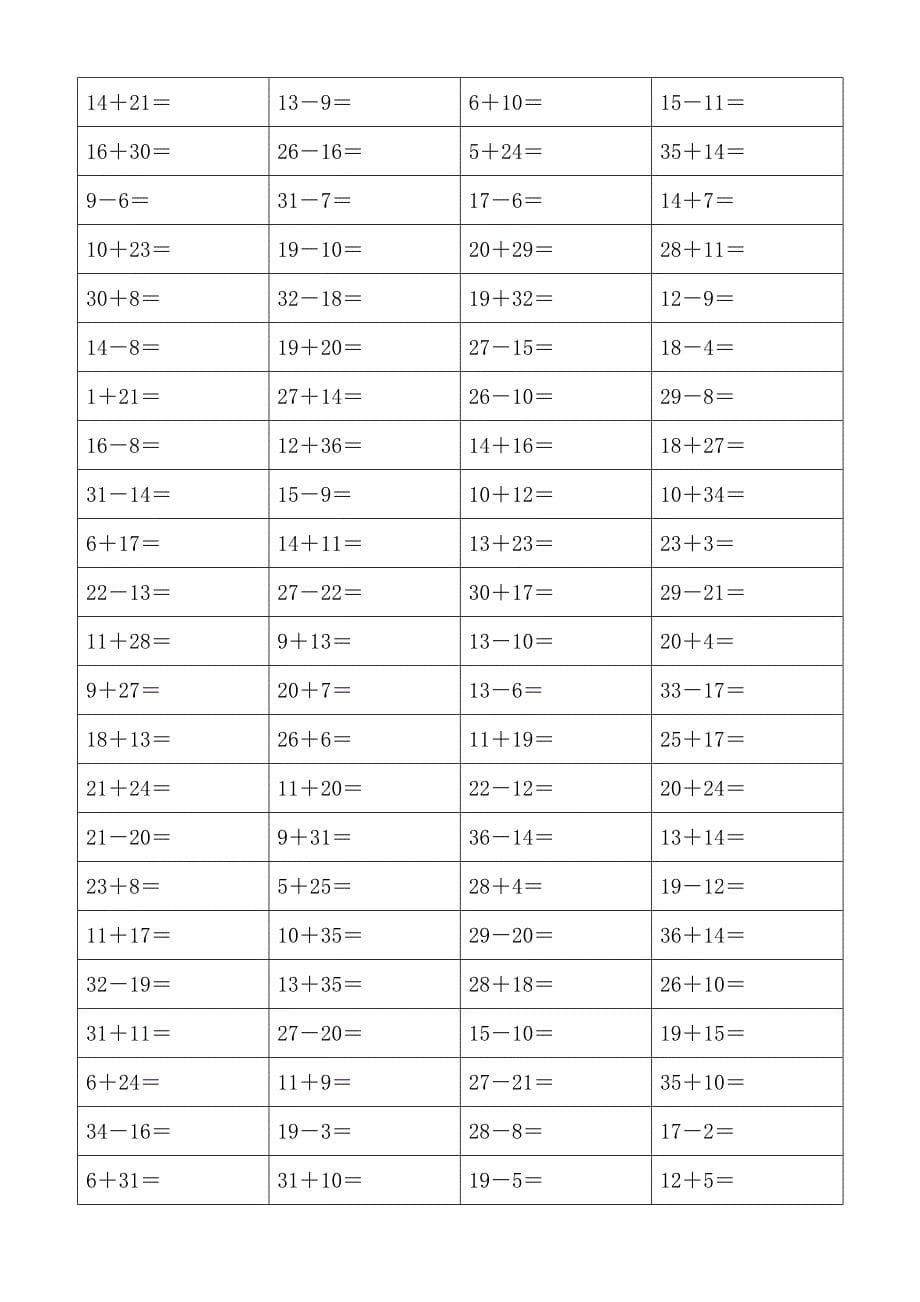 50以内加减法练习题计算练习(可直接打印)1000题_第5页