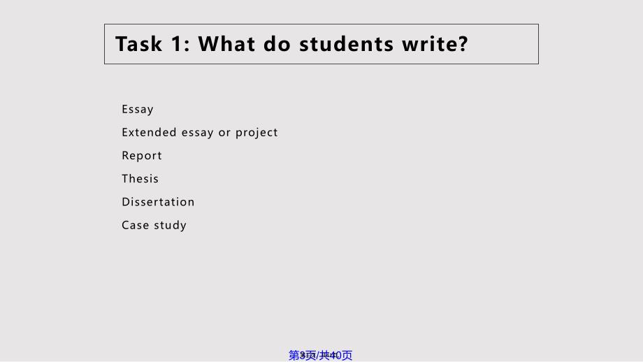 academicwriting实用教案_第3页