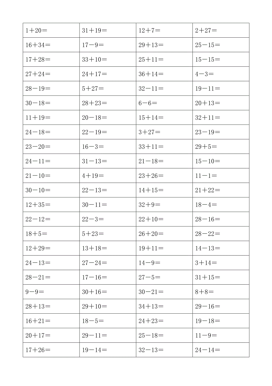 50以内加减法练习题计算练习(可直接打印)1000题7_第2页