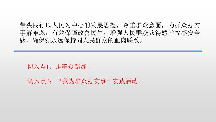 （课件精选）材料2022-00021月4日直播备参_第4页